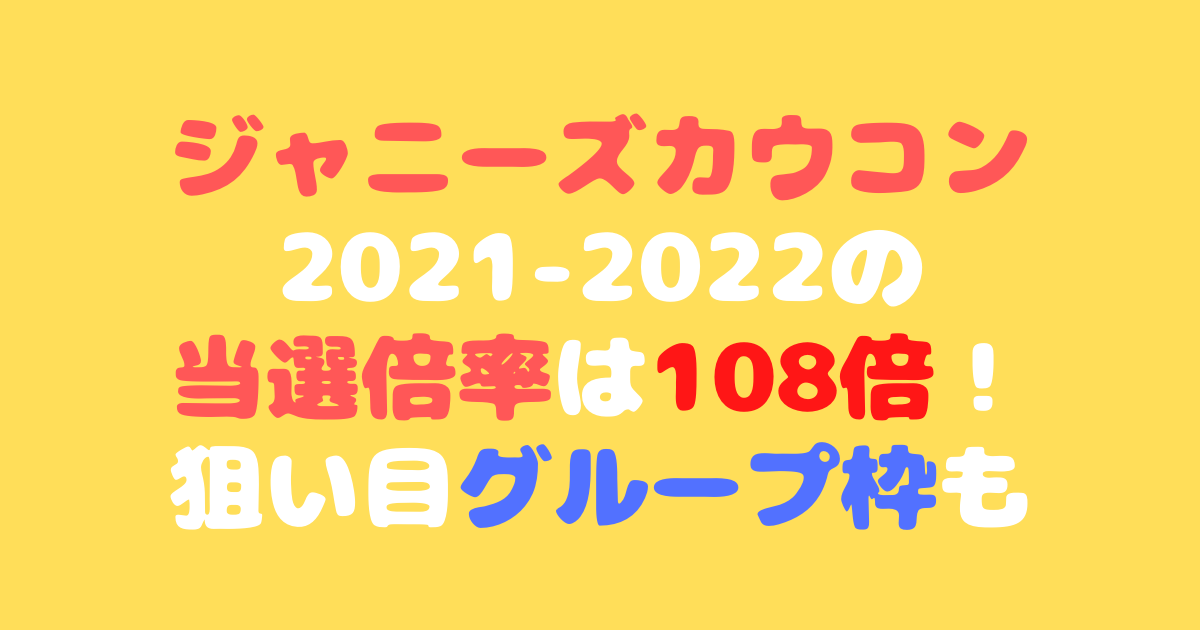 言い聞かせる 知覚する テーブル ジャニーズ ファン 名称 Shizensou Kuniminosato Jp